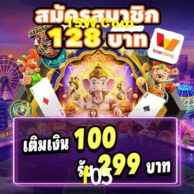 Slot Games f05